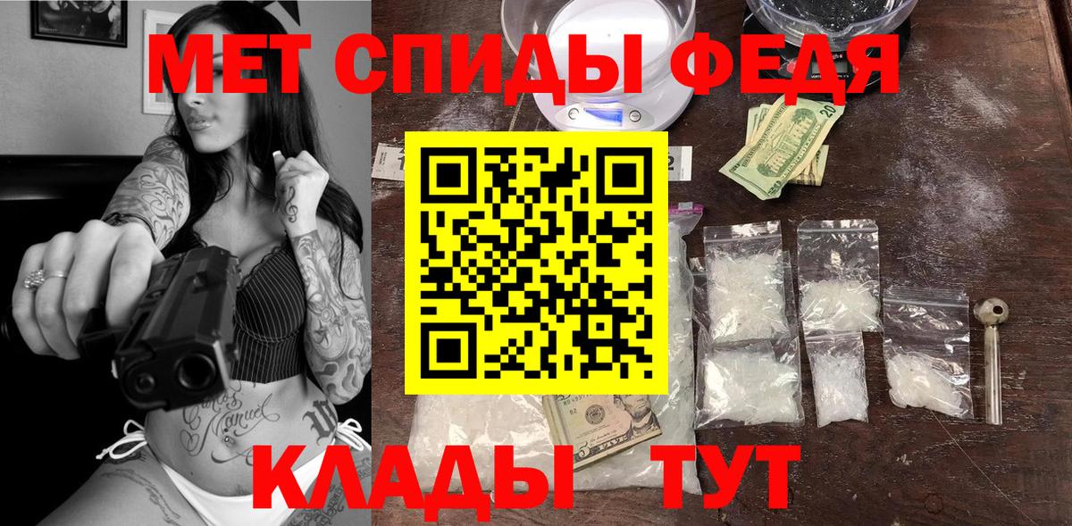 АМФЕТАМИН 97% Кузнецк