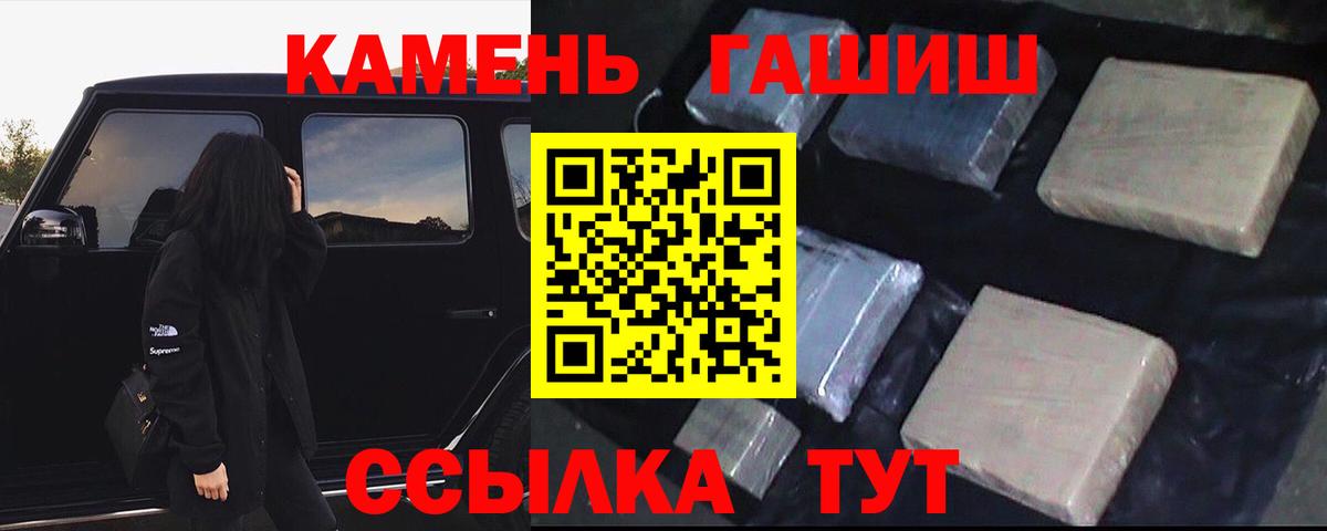 ГАШ Изолятор Кузнецк