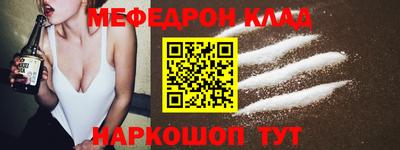 таблы Комсомольск-на-Амуре