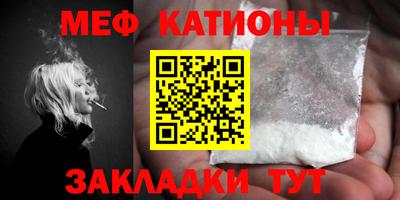 таблы Комсомольск-на-Амуре