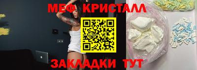 mdma Коммунар