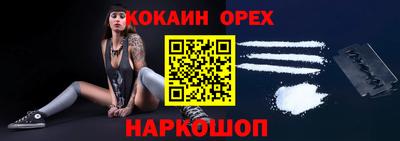 таблы Комсомольск-на-Амуре