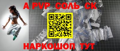 таблы Комсомольск-на-Амуре