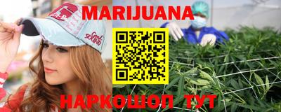 таблы Комсомольск-на-Амуре
