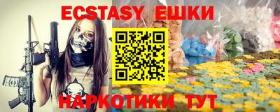 mdma Коммунар