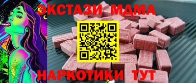 mdma Коммунар