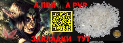таблы Комсомольск-на-Амуре