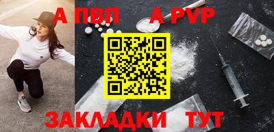 дурь Конаково