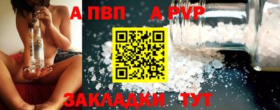 таблы Комсомольск-на-Амуре