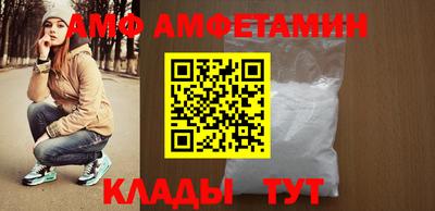 таблы Комсомольск-на-Амуре