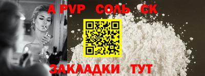 дурь Конаково
