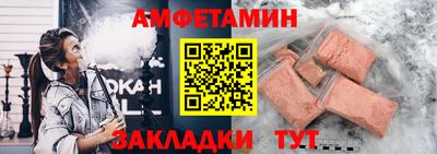 таблы Комсомольск-на-Амуре