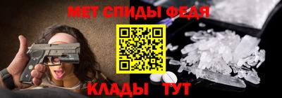 таблы Комсомольск-на-Амуре