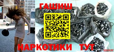 таблы Комсомольск-на-Амуре