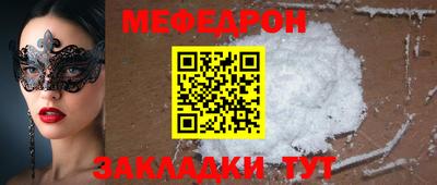 таблы Комсомольск-на-Амуре
