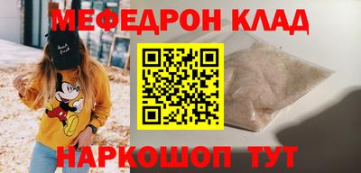 таблы Комсомольск-на-Амуре