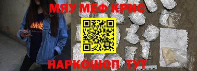 таблы Комсомольск-на-Амуре