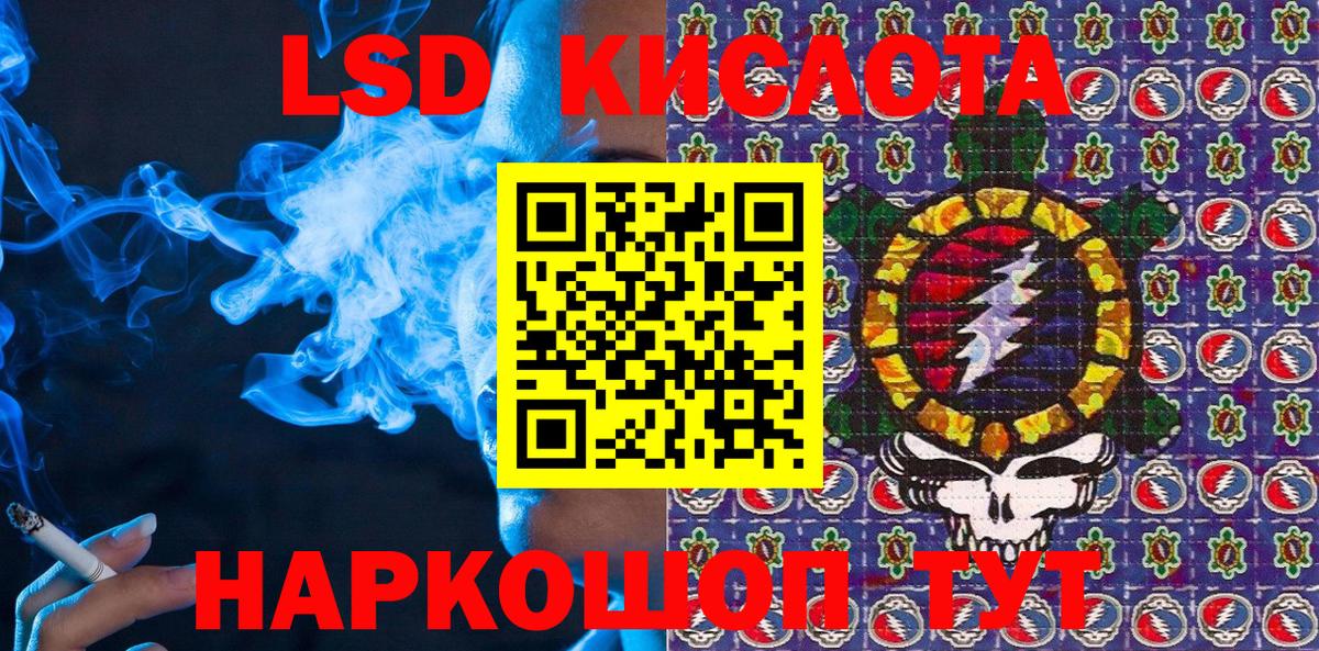 Кузнецк  Марки 25I-NBOMe 1500мкг  Вход с VPN 