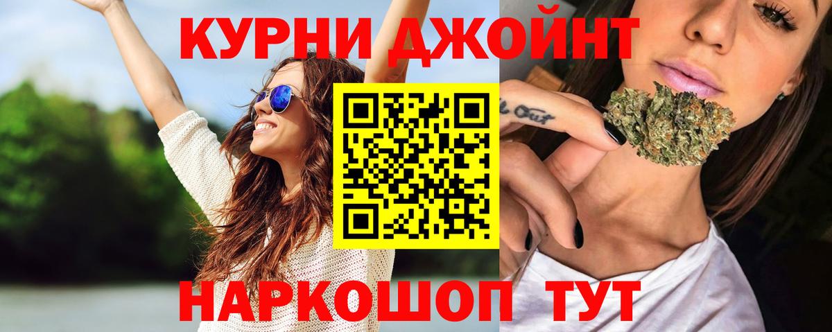 МАРИХУАНА AK-47  Конопля VHQ  Канабис LSD WEED  Кузнецк  Вход с VPN  Каннабис марихуана 